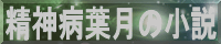 bana2.gif(6468 byte)