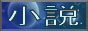 bana3.gif(2919 byte)